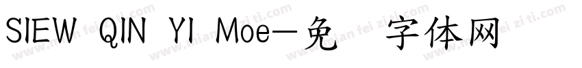 SIEW QIN YI Moe字体转换
